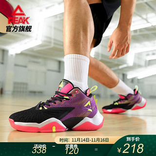 PEAK 匹克 态极闪电 男子篮球鞋 E02041A 黑色/紫罗兰 44