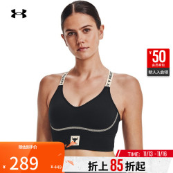 UNDER ARMOUR 安德玛 官方UA秋冬强森Infinity女子训练运动内衣-中强度1373590
