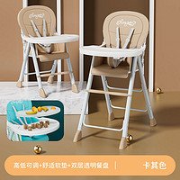 ZISIZ 致仕 宝宝餐椅婴儿童椅可折叠便携式 高低可调