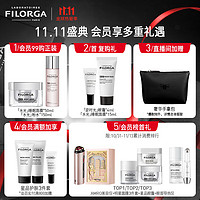 FILORGA 菲洛嘉 玻尿酸盈润精华30ml（赠 抗皱眼霜 面膜 精华  ）