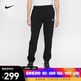 NIKE 耐克 男子长裤 NIKE SPORTSWEAR CLUB FLEECE BV2738-010 XXL