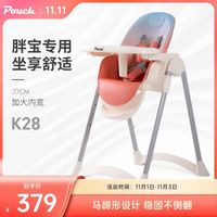 婴儿餐椅家用便携可折叠宝宝吃饭餐桌椅儿童餐椅K28