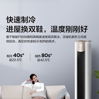 美的（Midea）空调套装 空调一套购齐 新一级能效 变频挂机柜机 立式空调客厅 圆柱柜式 以旧换新 3匹锐静+大1匹冷静星+1.5匹（2台)【三室一厅