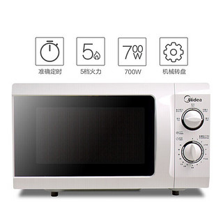 美的（Midea）20L家用小型微波炉  360度转盘加热 旋钮操控 211A/213B随机发货 微波炉