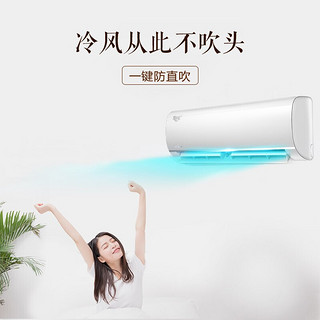 Midea 美的 空调套装  两室一厅75-85㎡ 新一级能效