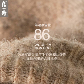 良朴86%本色羊毛袜男士纯色保暖透气中筒羊毛袜冬季款 3双混色装