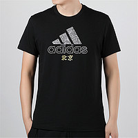 补贴购：adidas ORIGINALS ESS TEE 男款运动短袖 HK2724