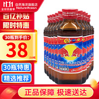 Red Bull 红牛 RedBull）泰国红牛维生素功能饮料进口强化牛磺酸运动饮料玻璃瓶装 红盖145ml*10瓶