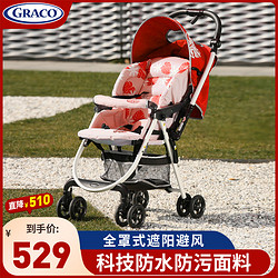 GRACO 葛莱 婴儿推车可折叠避震轻便挡风罩保暖可坐躺宝宝推车0-3岁