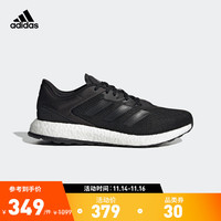 adidas阿迪达斯官方PUREBOOST SELECT男女运动休闲实用舒适跑步运动鞋GW3499 黑色 38(235mm)