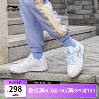 李宁 LI-NING女鞋板鞋运动鞋女2022新品天迹减震回弹经典休闲鞋鞋子官方旗舰网AGCS200 标准白/浅粉红-1 38