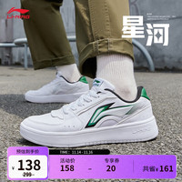LI-NING 李宁 男鞋运动鞋男秋冬新品星河增高经典低帮休闲鞋官方旗舰网AGCS253 标准白/冷松绿-1 42