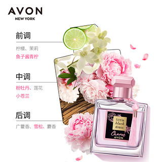 AVON 雅芳 小黑裙花漾喷雾香水50ml持久留香果香女士淡香旗舰店