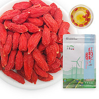 天景山 TIAN JING SHAN 天景山 宁夏枸杞 250g