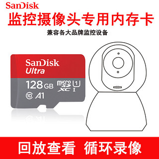 SanDisk 闪迪 128GB TF（MicroSD）存储卡 U1 C10 A1 至尊高速移动版 手机平板游戏机内存卡