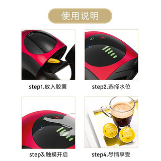 Dolce Gusto 雀巢多趣酷思胶囊咖啡机全自动高端款Eclipse红色