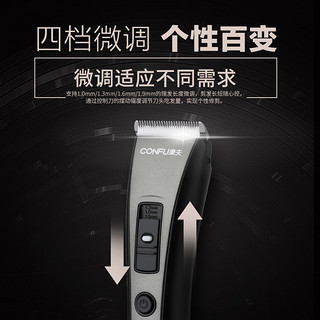 CONFU 康夫 理发器 充电式理发店专业家用电推剪 钛合金+陶瓷刀头 09