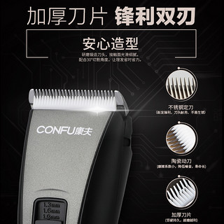 CONFU 康夫 理发器 充电式理发店专业家用电推剪 钛合金+陶瓷刀头 09