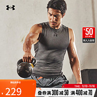 安德玛 官方UA HeatGear® Armour男子训练运动紧身背心1257469