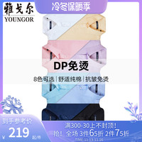 雅戈尔男装秋季新款商务休闲纯棉长袖衬衫男9694 湖蓝16384GQA 45