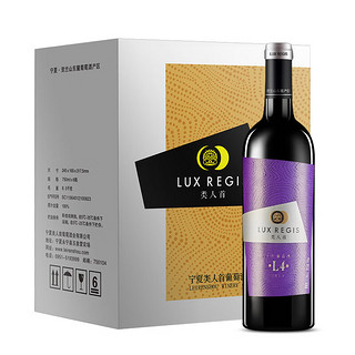 LUX REGIS 類人首 L4 贺兰山东麓干型红葡萄酒 2013年 6瓶*750ml套装 整箱装