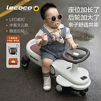 Lecoco 乐卡 扭扭车儿童男女静音宝宝玩具1-3岁万向轮防侧翻溜溜车