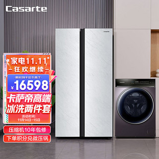 Casarte 卡萨帝 冰洗套装  卡萨帝542L原石系列对开双开门冰箱BCD-542WGCSSM9WYU1+洗衣机C1 10P3U1（附件仅展示）