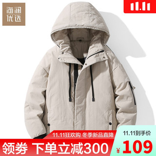 HEILAN HOME 海澜优选 羽绒服男连帽秋冬季男士休闲外套短款加厚保暖