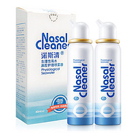 Nasal Cleaner 诺斯清 生理性海水鼻腔护理喷雾器 成人装 80ml*2瓶