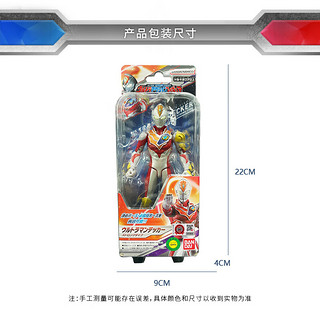 BANDAI 万代 奥特曼儿童玩具男孩礼物超可动人偶德凯强壮型80964