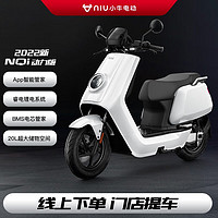 Niu Technologies 小牛電動 NQi動力版 2022升級款 智能鋰電兩輪摩托車