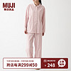 MUJI 無印良品 家居睡衣