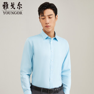雅戈尔男装秋季新款商务休闲纯棉长袖衬衫男9694 蓝色16384H 39