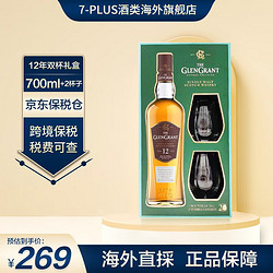 GLENGRANT 格兰冠 12年700ml双杯礼盒