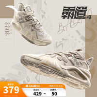 ANTA 安踏 霸道4代|板鞋男冬季厚底增高运动休闲鞋