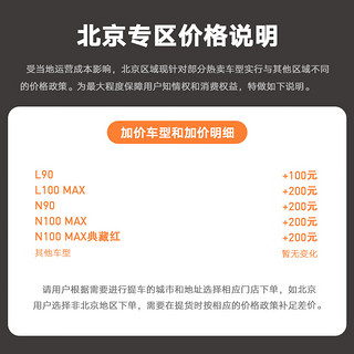 雅迪VFLY高端电动车N90流星隼新国标电动自行车48V24Ah可提锂电智能解锁防盗成人电瓶车 新塔夫绸白-电池3年质保