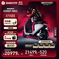 Ninebot 九号 电动摩托车 E200PMK2