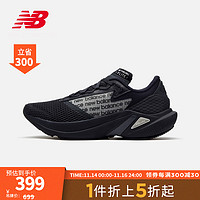 New Balance NB官方男鞋Flite系列MFCFLLA2运动中短距离慢跑缓震跑步鞋 深藏青 MFCFLLK2 43(脚长27.5cm)