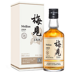 MeiJian 梅见 青梅酒 150ml