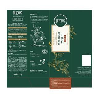 INOHERB 相宜本草 山茶花焕活鲜养乳 100g