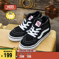 Vans范斯童鞋官方 SK8-Hi Zip黑色后拉链小童板鞋运动鞋 黑色 26.5 实测内长17cm