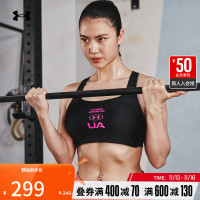 安德玛 官方UA Crossback女子训练减震运动内衣-中强度1362950