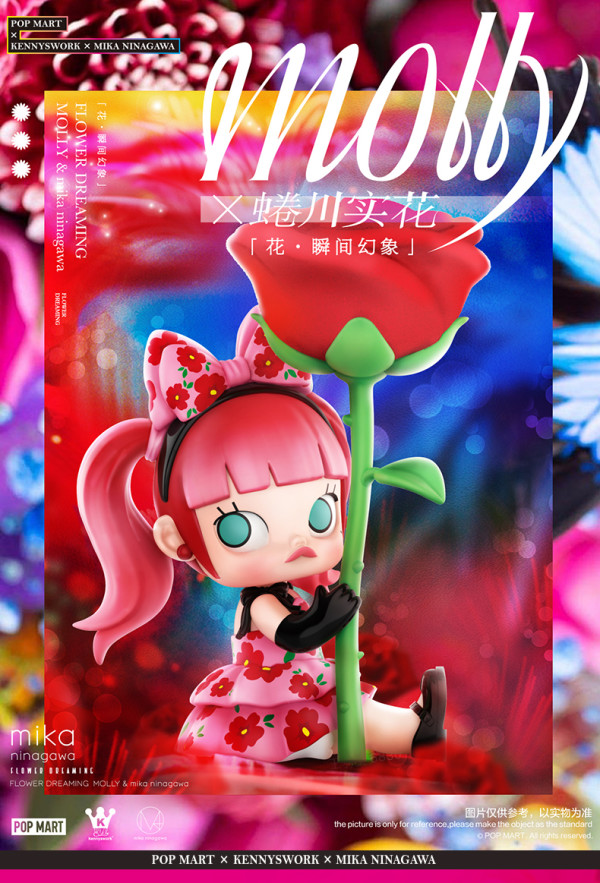 pop mart 泡泡玛特 molly × 蜷川实花花瞬间幻象系列手办 盲盒