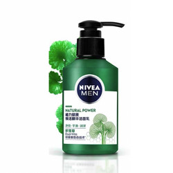 NIVEA MEN 妮维雅男士 妮维雅（NIVEA）男士敏肌可用积雪草修护焕活精华洁面乳150g 温和洗面奶护肤品