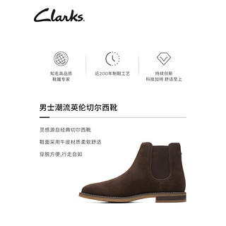 Clarks 其乐 Jaxen Chelsea 男士切尔西靴  261628067