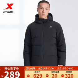 XTEP 特步 羽绒服男子保暖外套22秋冬新款面包服百搭休闲简约连帽羽绒外套 正黑色 XXL
