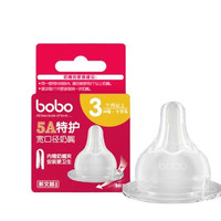 bobo 乐儿宝 BN1702 奶嘴 3月+