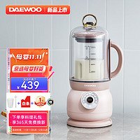 DAEWOO 大宇 低音破壁机家用加热豆浆 全自动榨汁机免手洗搅拌机 多功能宝宝辅食机破壁料理神器 樱花粉