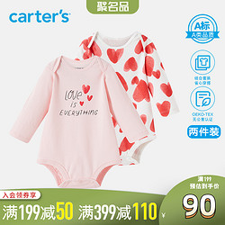 Carter's 孩特 carters新生婴儿连体衣纯棉两件套春冬哈衣爬服套装女宝宝包屁衣
