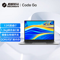 机械革命 Code Go 14英寸轻薄本商务办公学习笔记本电脑